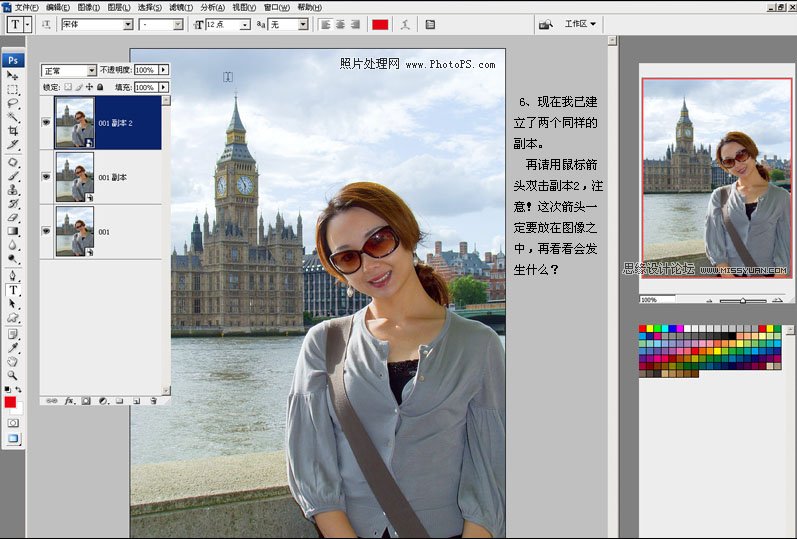 Photoshop Camera RAW 偏色照片調(diào)整方法