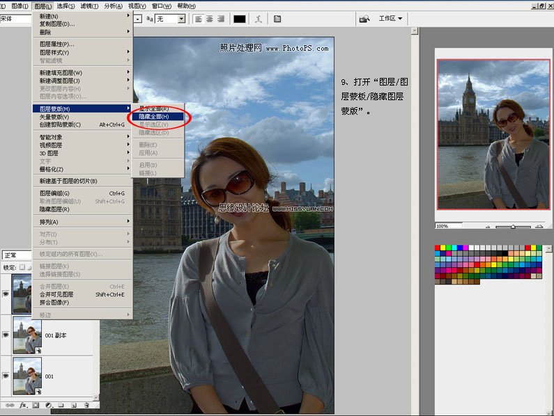 Photoshop Camera RAW 偏色照片調(diào)整方法