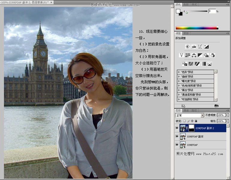 Photoshop Camera RAW 偏色照片調(diào)整方法
