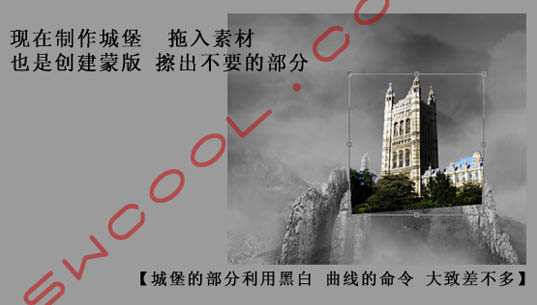 photoshop合成火星四射的星际战斗场景