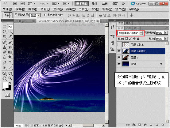 photoshop下利用畫(huà)筆及濾鏡制作絢麗的高光漩渦