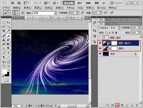 photoshop下利用畫(huà)筆及濾鏡制作絢麗的高光漩渦