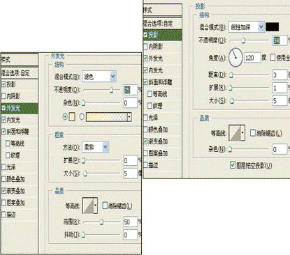 Photoshop打造浪漫的心形閃動(dòng)動(dòng)畫(huà)