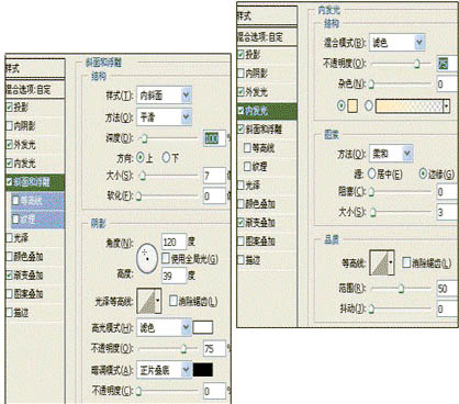 Photoshop打造浪漫的心形閃動(dòng)動(dòng)畫(huà)