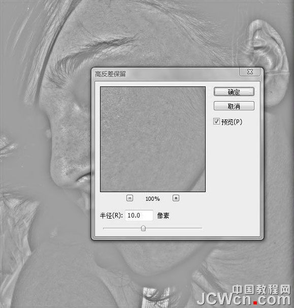 ps利用通道計(jì)算及漸變映射給美女保細(xì)節(jié)美化