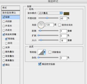 Photoshop打造非常經(jīng)典的黃金頭像