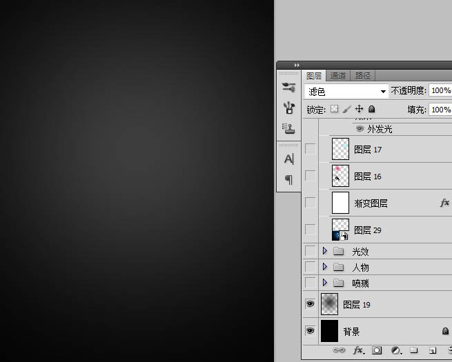 Photoshop制作超酷的光影風(fēng)格舞者海報(bào)