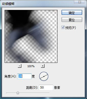 Photoshop制作超酷的光影風(fēng)格舞者海報(bào)