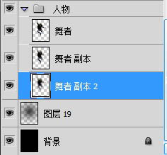 Photoshop制作超酷的光影風(fēng)格舞者海報(bào)