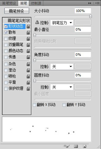 Photoshop制作超酷的光影風(fēng)格舞者海報(bào)