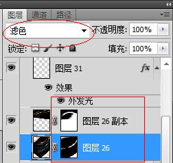 Photoshop制作超酷的光影風(fēng)格舞者海報(bào)