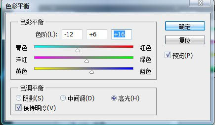 Photoshop制作超酷的光影風(fēng)格舞者海報(bào)