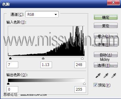 Photoshop将人物图片跳出光滑的淡黄色肤色