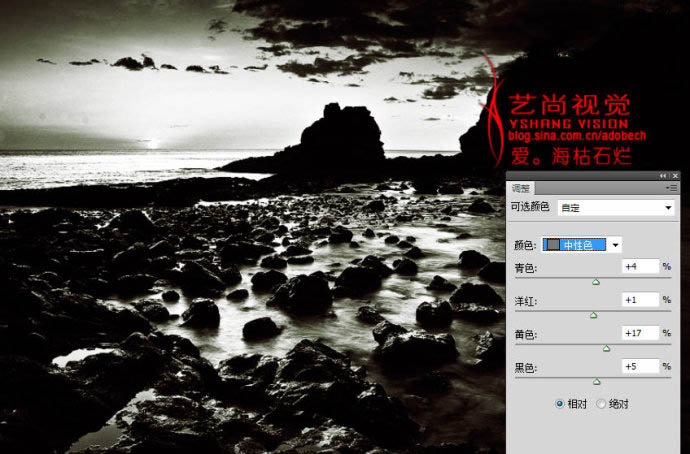 用photoshop為黑白照片加上藝術(shù)色彩