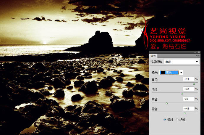 用photoshop為黑白照片加上藝術(shù)色彩