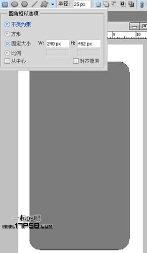 photoshop制作蘋(píng)果iphone4手機(jī)教程