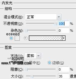 photoshop制作蘋(píng)果iphone4手機(jī)教程