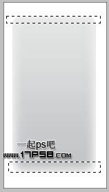 photoshop制作蘋(píng)果iphone4手機(jī)教程