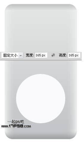 photoshop制作蘋果iphone4手機(jī)教程
