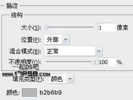 photoshop制作蘋果iphone4手機(jī)教程
