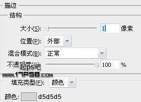 photoshop制作蘋果iphone4手機(jī)教程