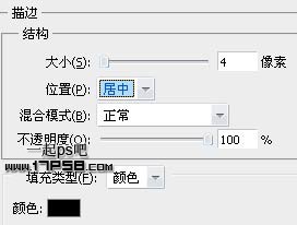 photoshop制作蘋果iphone4手機(jī)教程
