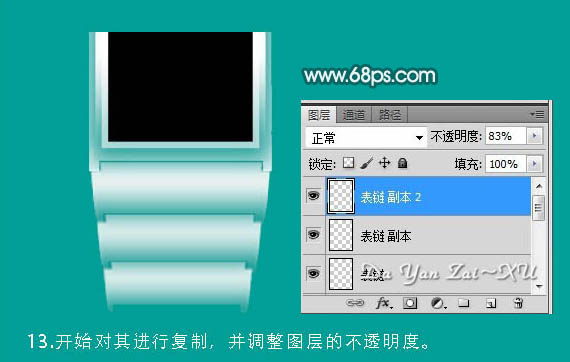 Photoshop打造漂亮的時尚手表