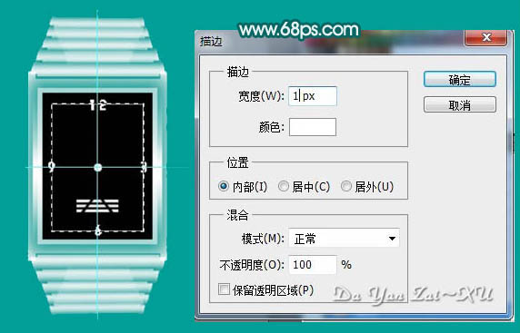 Photoshop打造漂亮的時尚手表