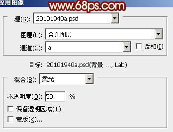 Photoshop将人物图片调成粉红的玫瑰色