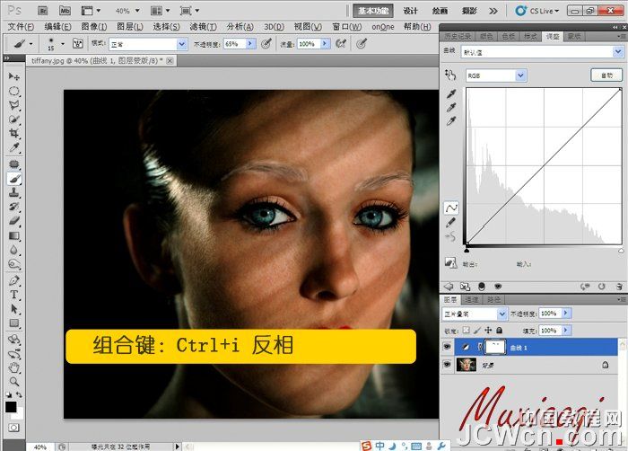 Photoshop精細美化人物的眉毛和眼睛教程