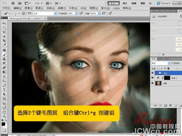 Photoshop精細(xì)美化人物的眉毛和眼睛教程