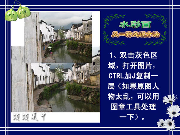 ps簡單三步將建筑圖片處理成水墨畫效果