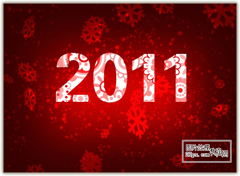 Photoshop打造2011兔年藝術(shù)字特效
