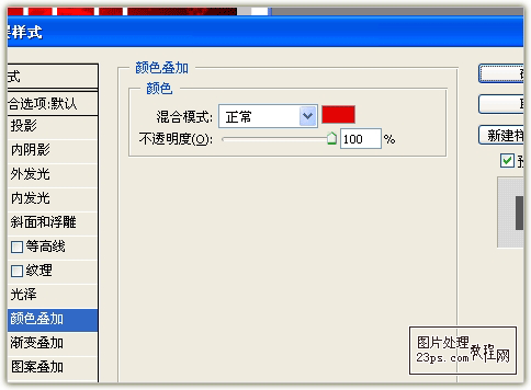 Photoshop打造2011兔年藝術(shù)字特效