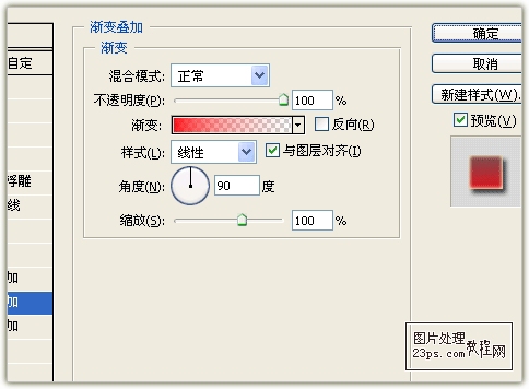 Photoshop打造2011兔年藝術(shù)字特效