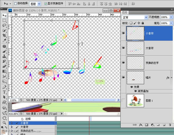 Photoshop打造飄出音符的留聲機(jī)動(dòng)畫(huà)效果