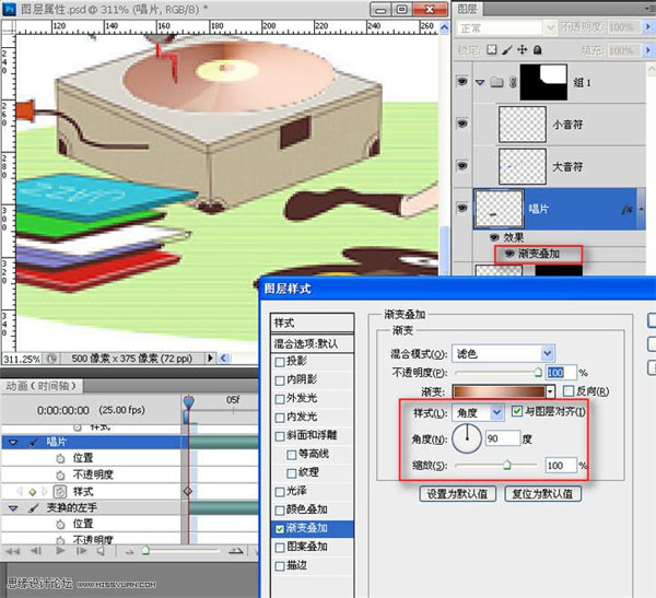 Photoshop打造飄出音符的留聲機(jī)動畫效果