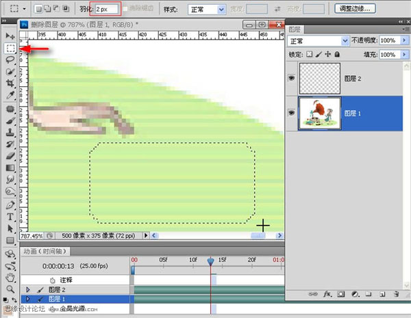 Photoshop打造飄出音符的留聲機(jī)動畫效果