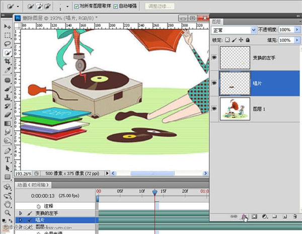 Photoshop打造飄出音符的留聲機(jī)動畫效果