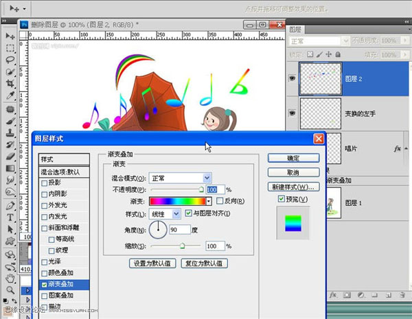 Photoshop打造飄出音符的留聲機(jī)動(dòng)畫(huà)效果