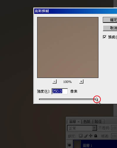 ps下用圖片的補色修復偏色.圖片