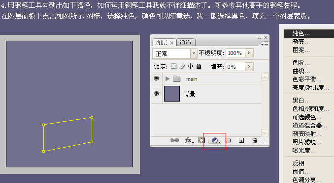 Photoshop制作逼真的古典留聲機