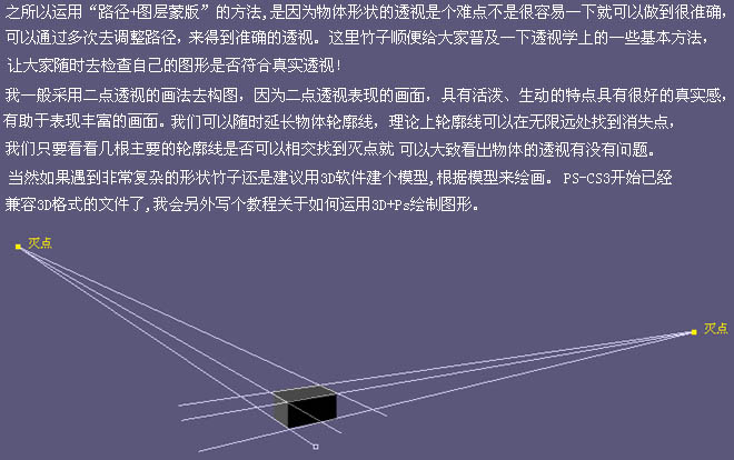 Photoshop制作逼真的古典留聲機