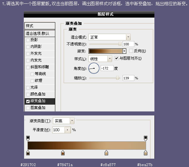 Photoshop制作逼真的古典留聲機