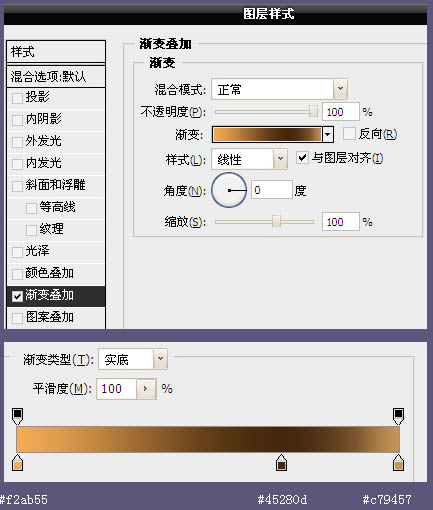 Photoshop制作逼真的古典留聲機(jī)