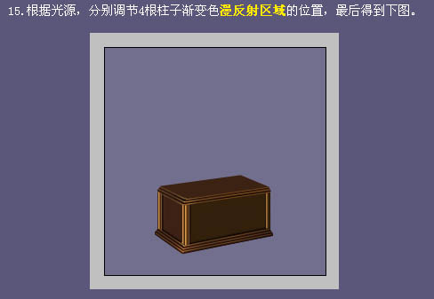Photoshop制作逼真的古典留聲機(jī)