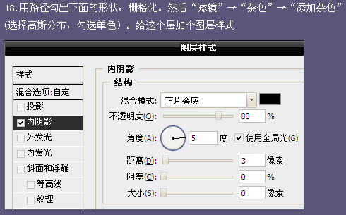 Photoshop制作逼真的古典留聲機(jī)