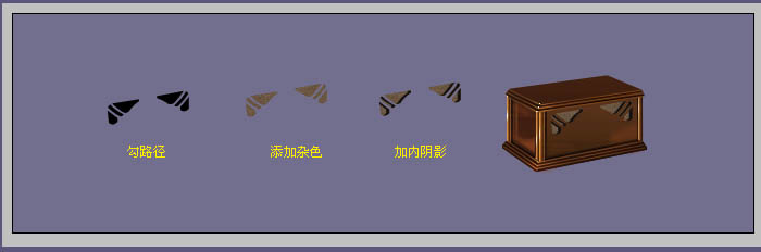 Photoshop制作逼真的古典留聲機(jī)