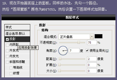Photoshop制作逼真的古典留聲機(jī)
