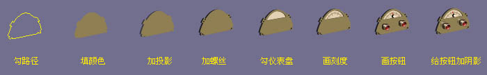 Photoshop制作逼真的古典留聲機(jī)